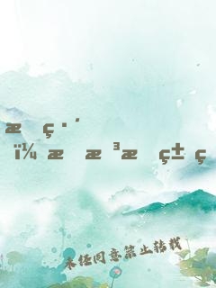 教練，我想打籃球
